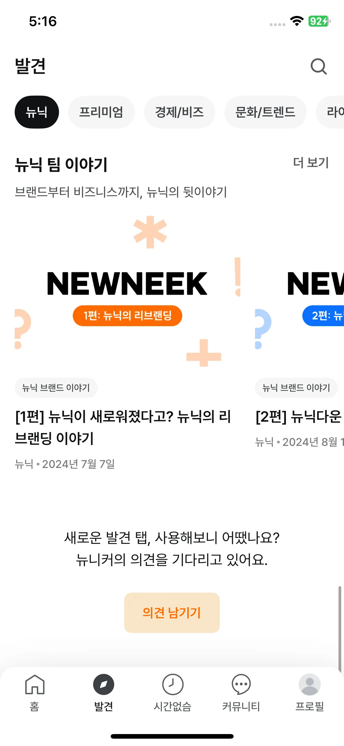 Test Image 8